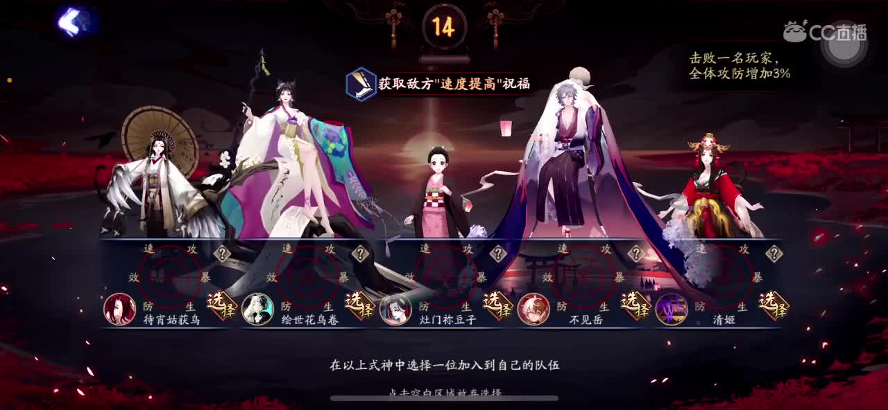 简单水水 第4段