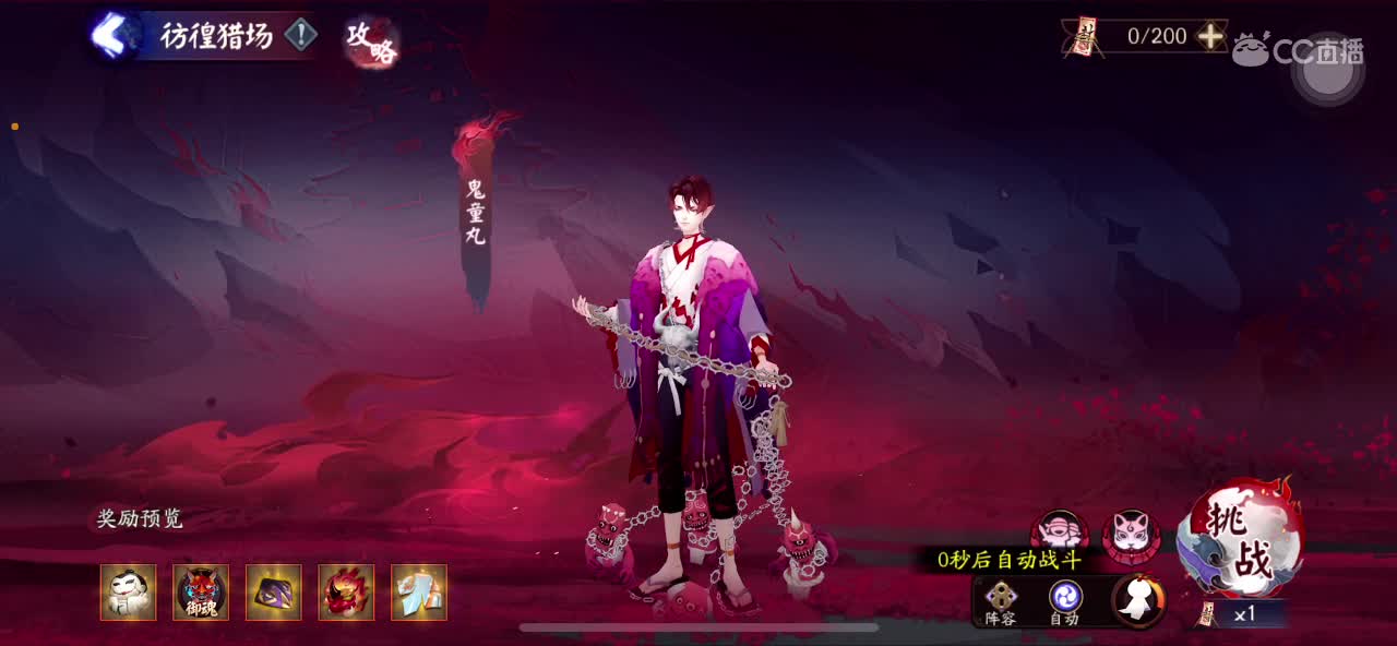简单水水 第7段