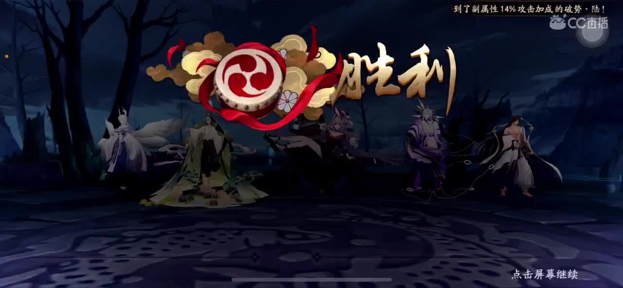 简单水水 第9段