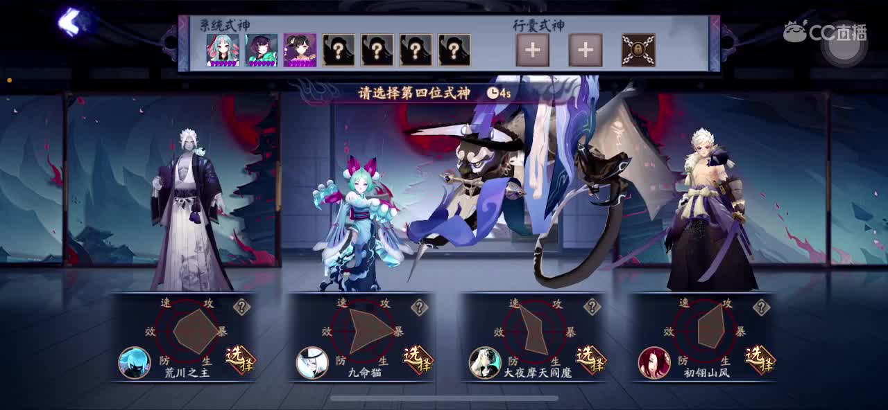 简单水水 第11段