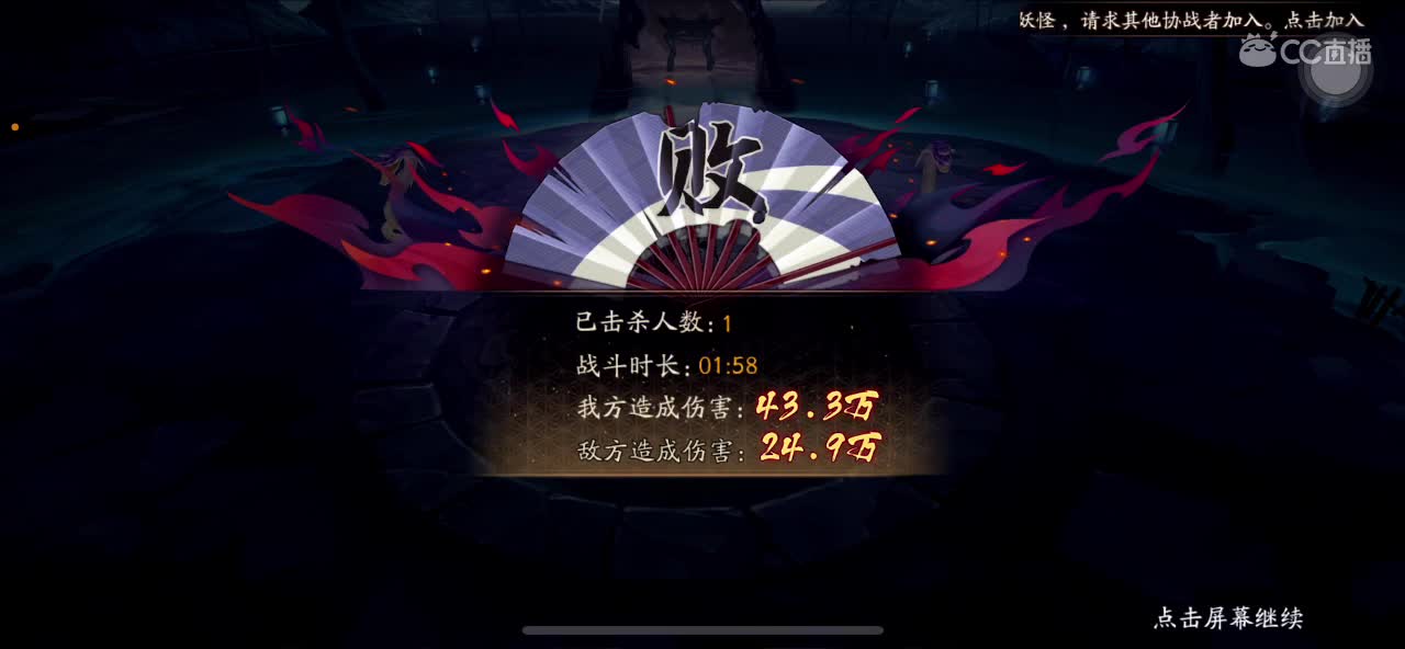 简单水水 第12段
