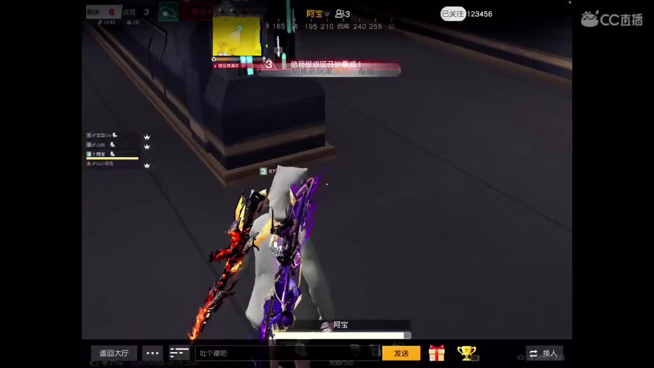 念念不忘 第4段