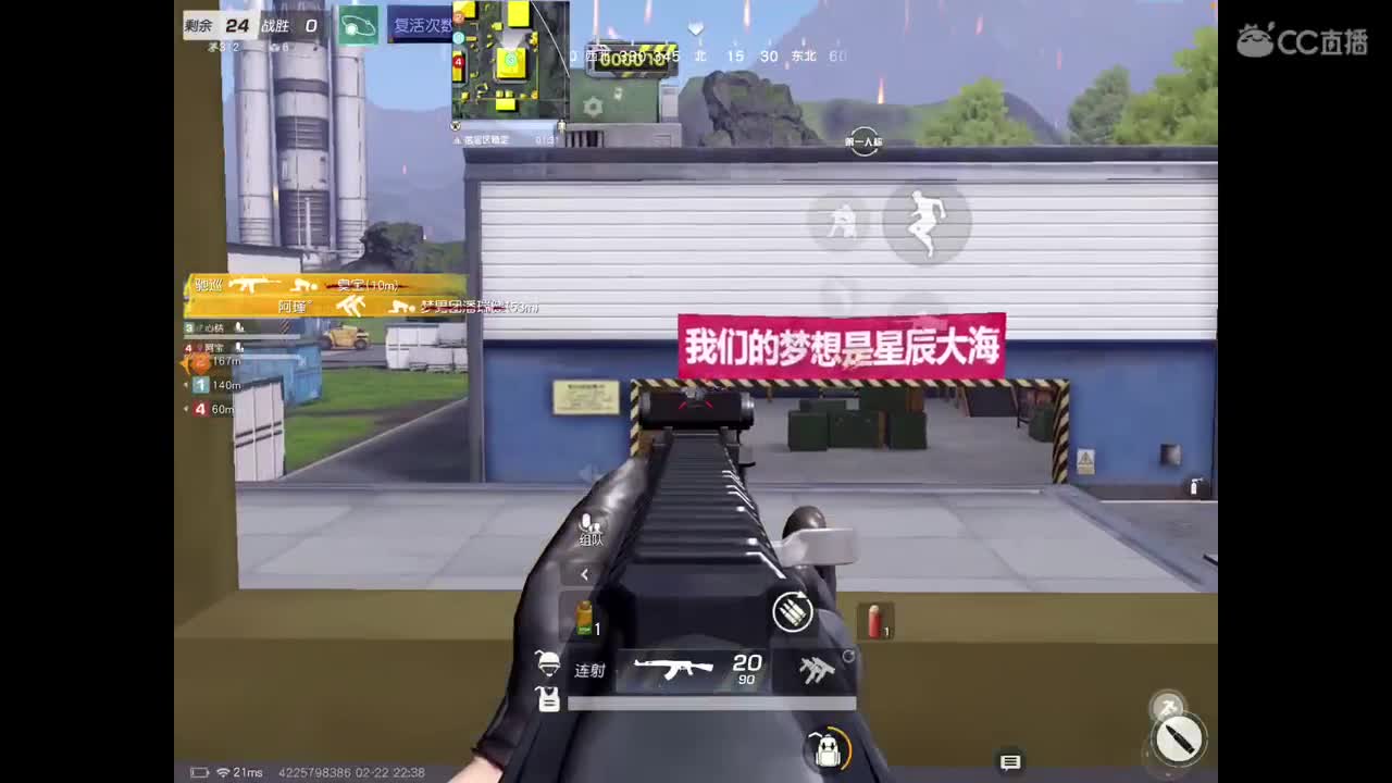 念念不忘 第5段