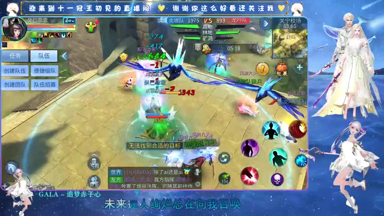 十一冠王在线答疑解惑 第2段