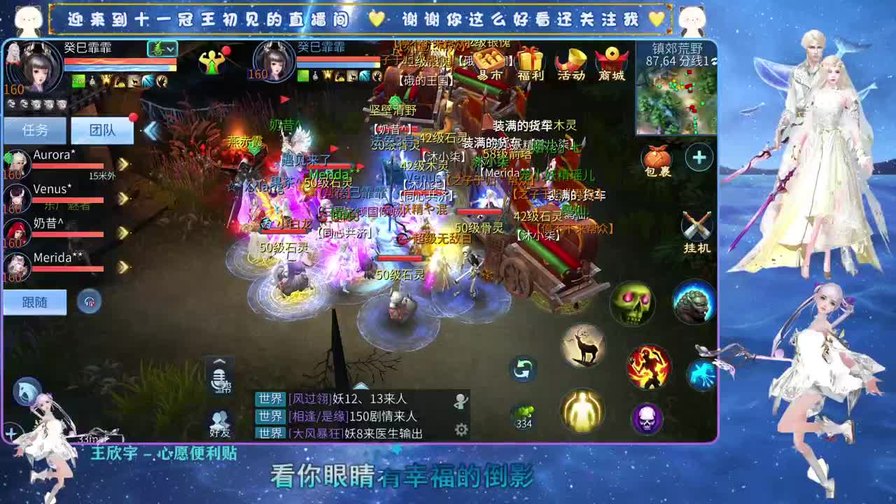 十一冠王在线答疑解惑 第3段