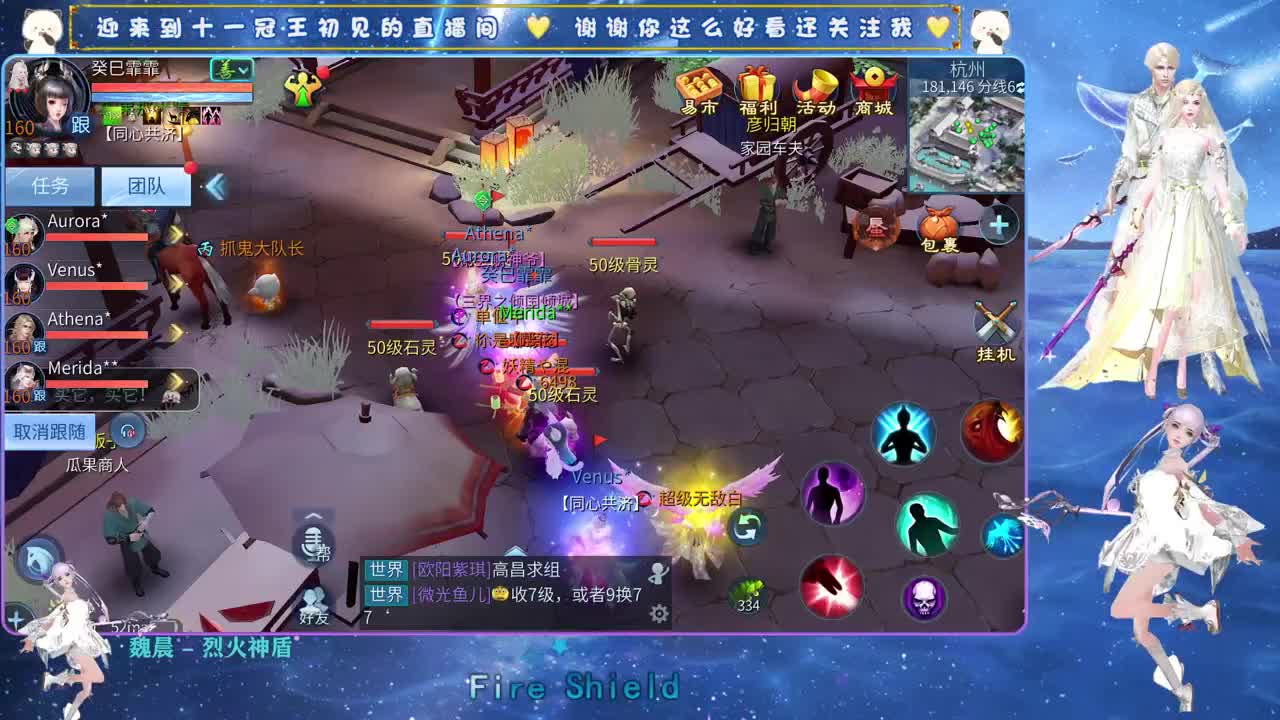 十一冠王在线答疑解惑 第4段