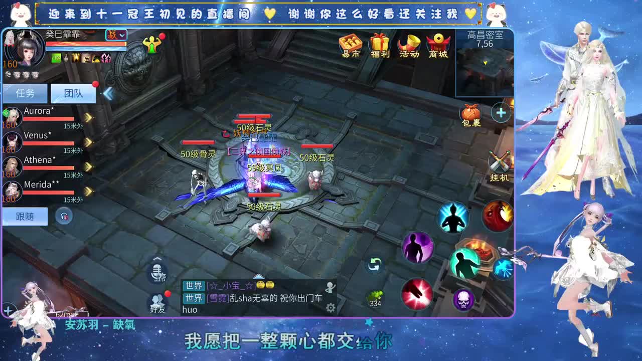 十一冠王在线答疑解惑 第5段