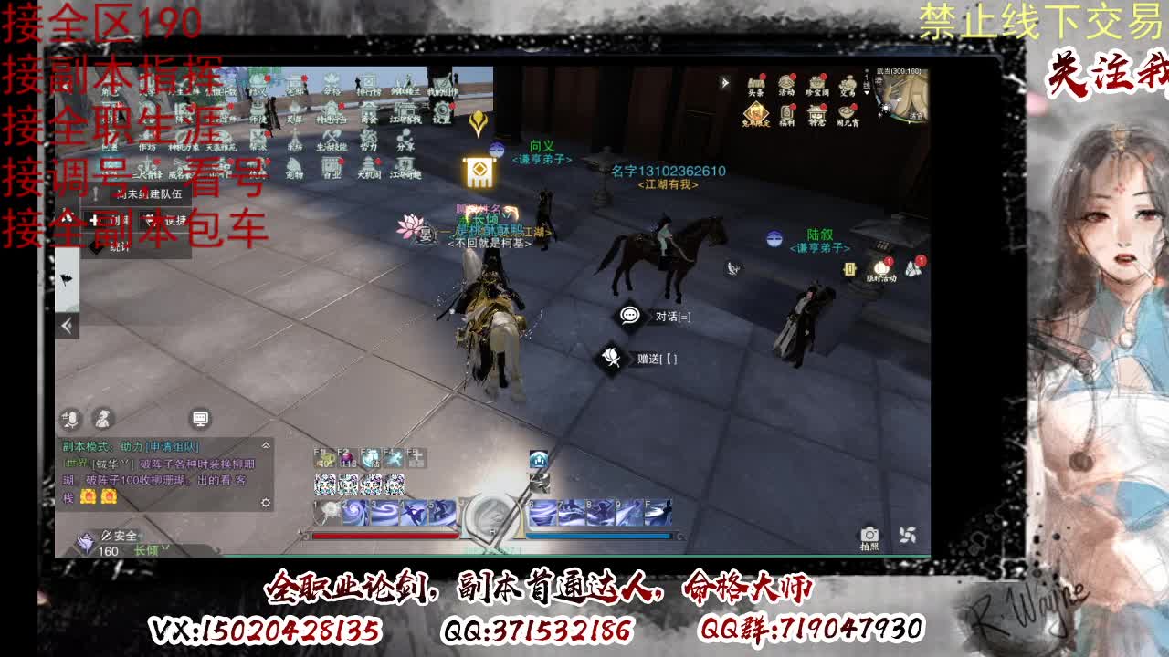 各区接190，效率快速 第11段