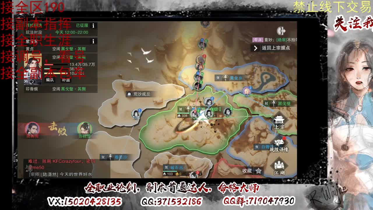 各区接190，效率快速 第12段