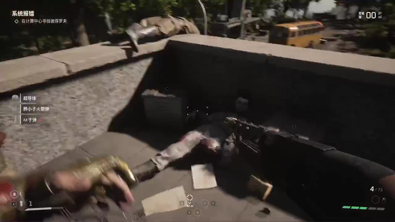 好好播 好好活 越努力 越幸运~ 第3段