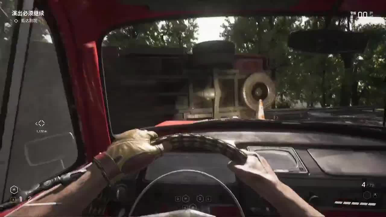 好好播 好好活 越努力 越幸运~ 第4段