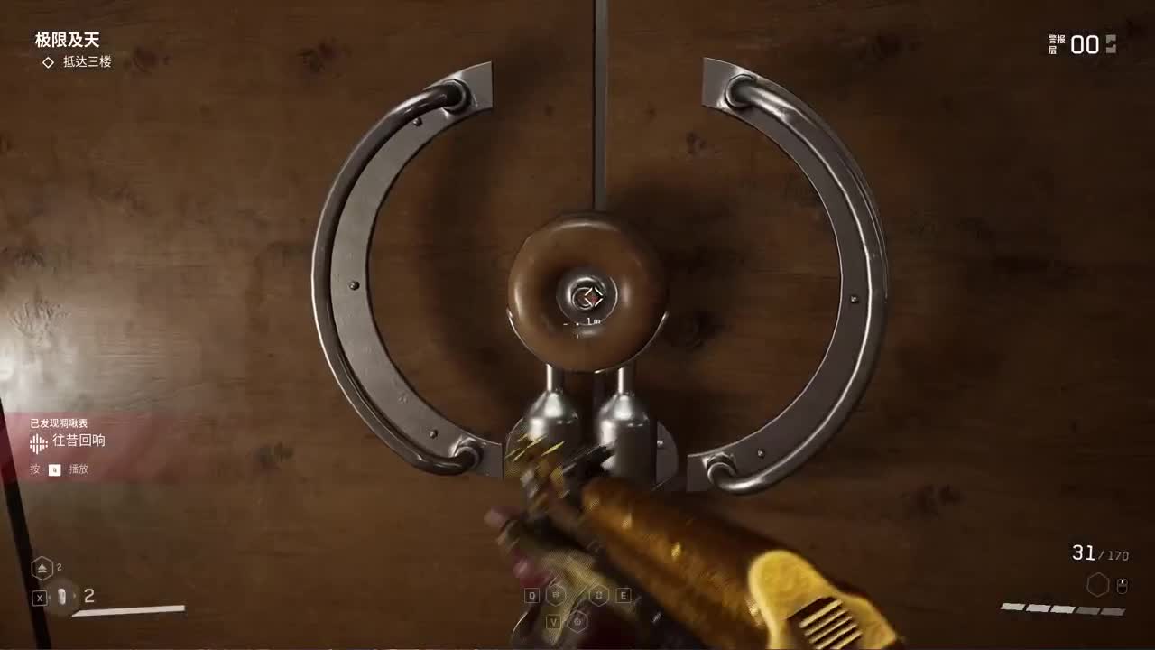 好好播 好好活 越努力 越幸运~ 第5段