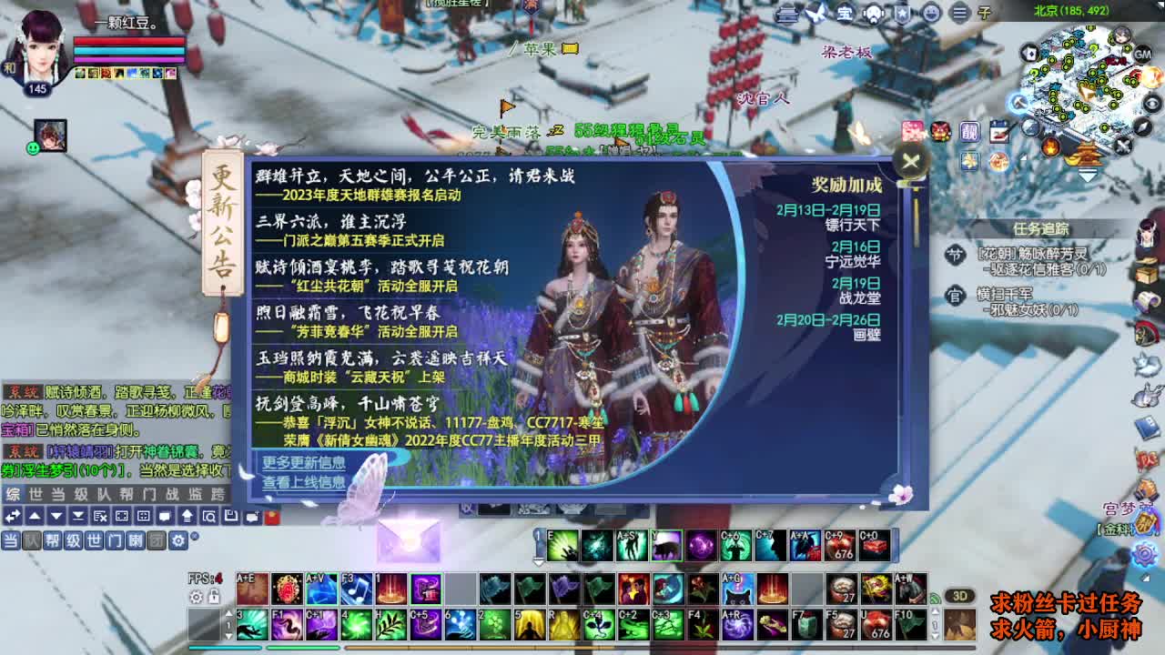 桃花源记 第1段