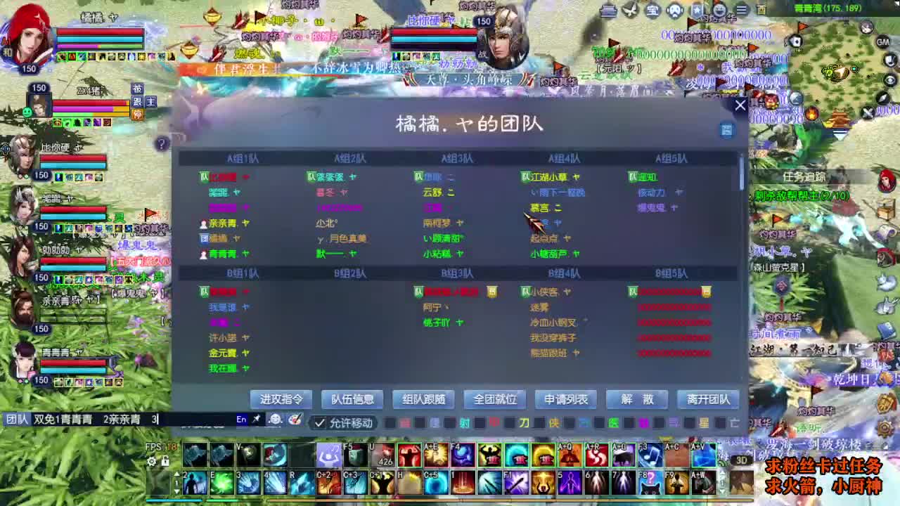 桃花源记 第2段