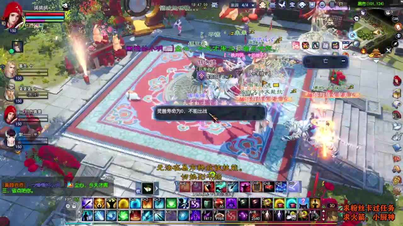 桃花源记 第3段