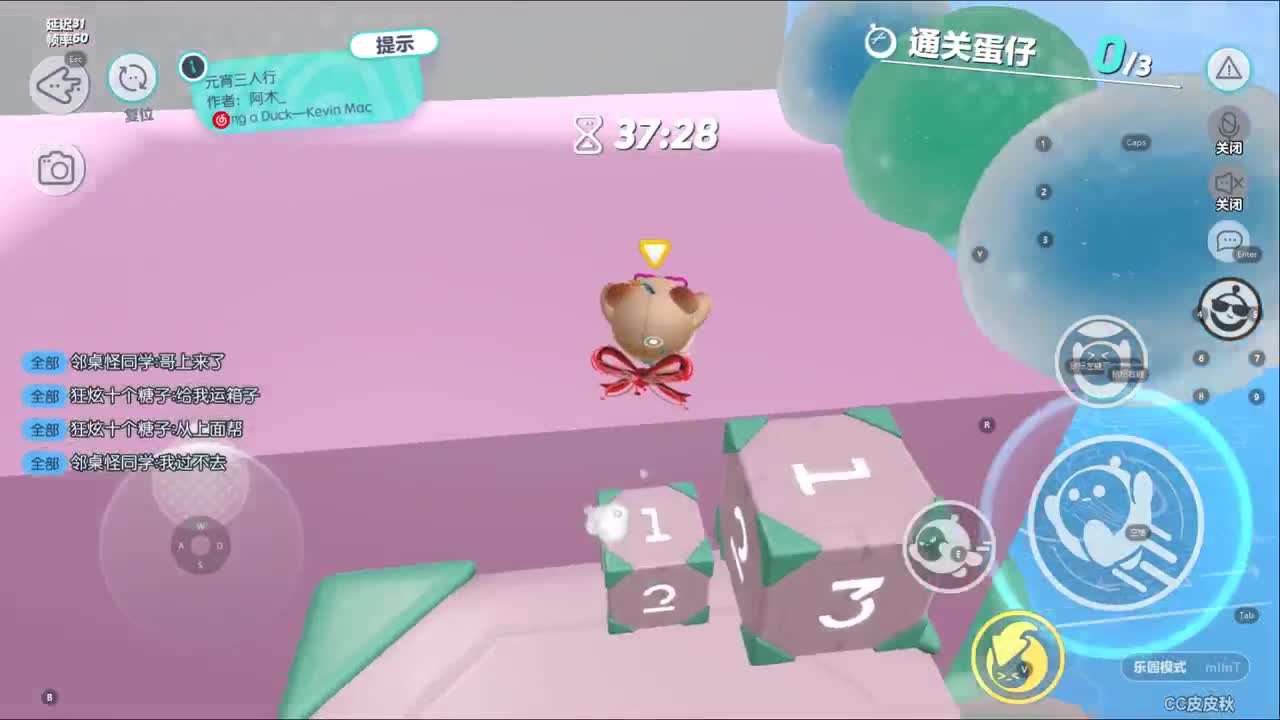 下棋下棋~ 第4段