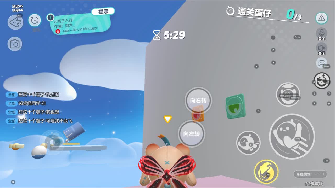 下棋下棋~ 第5段