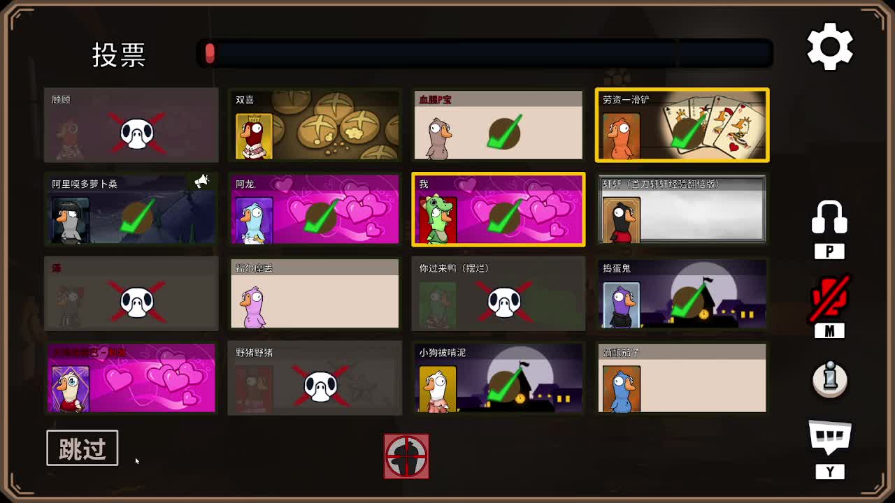 打打游戏咯 第4段