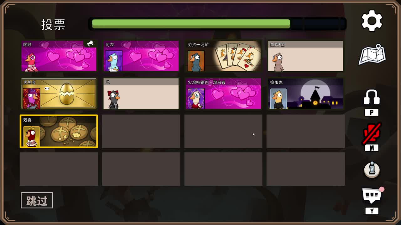 打打游戏咯 第6段