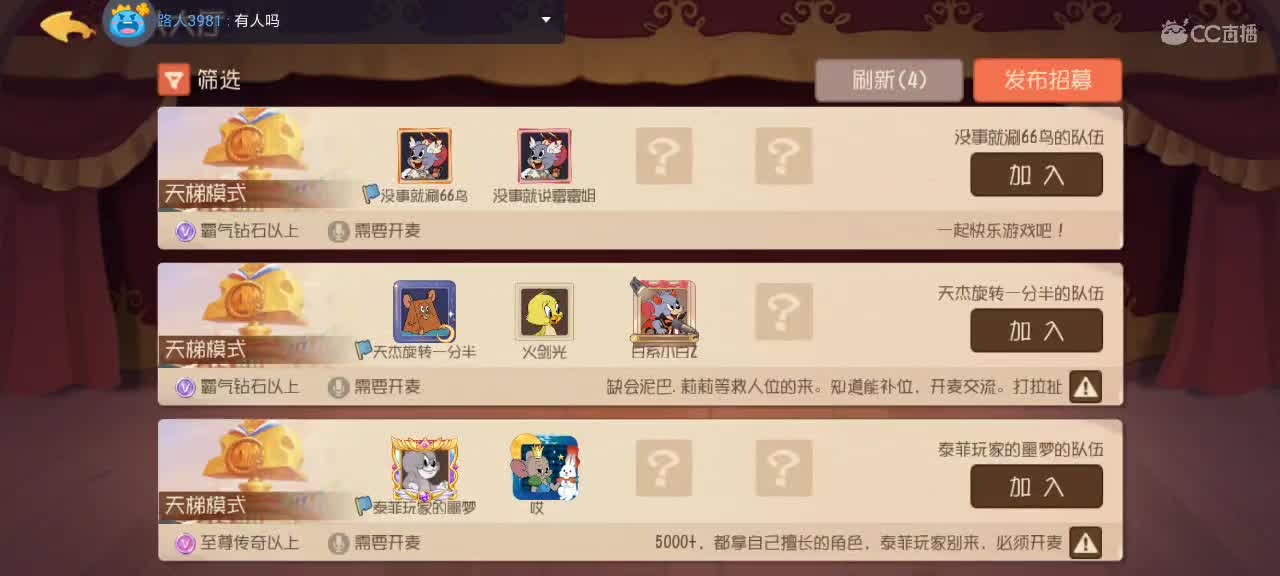 。。。。 第3段