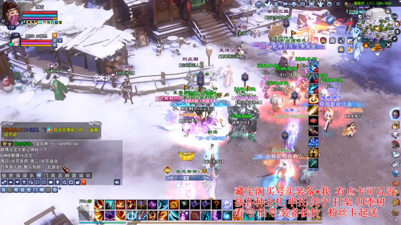 专业看号估号，接各种业务 第1段