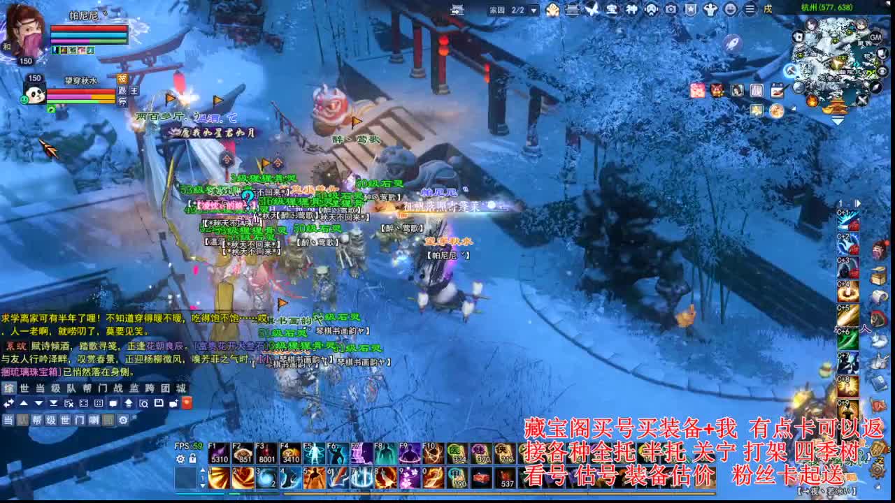 专业看号估号，接各种业务 第4段