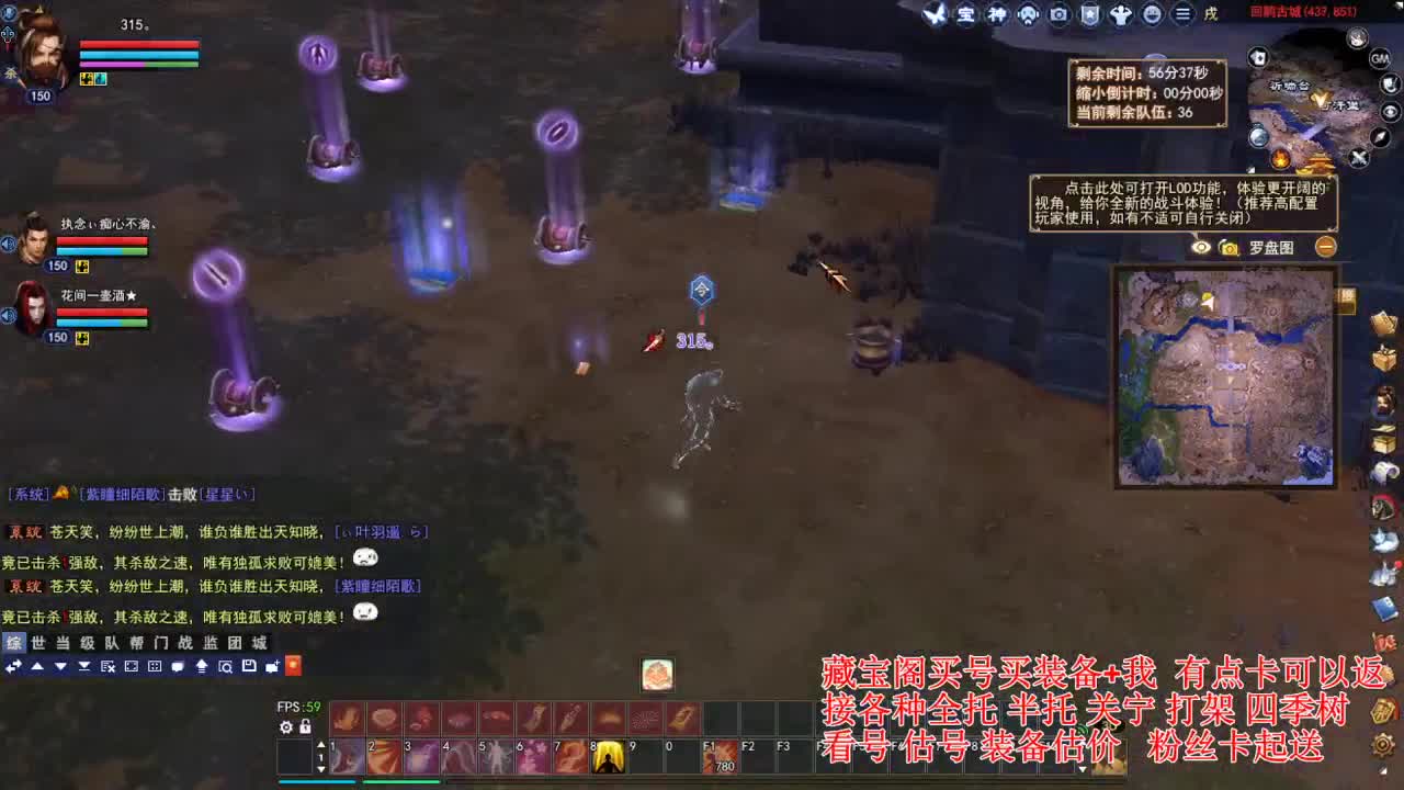 专业看号估号，接各种业务 第6段