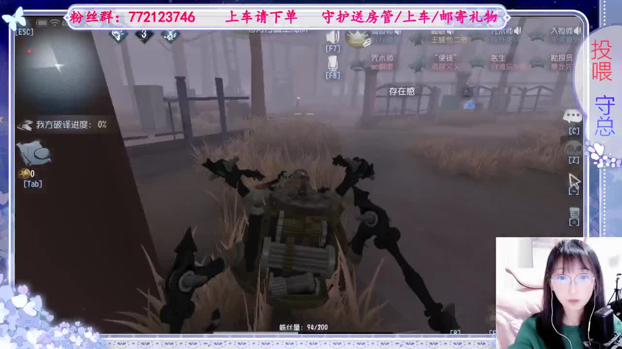 欢迎来到我的直播间 第1段