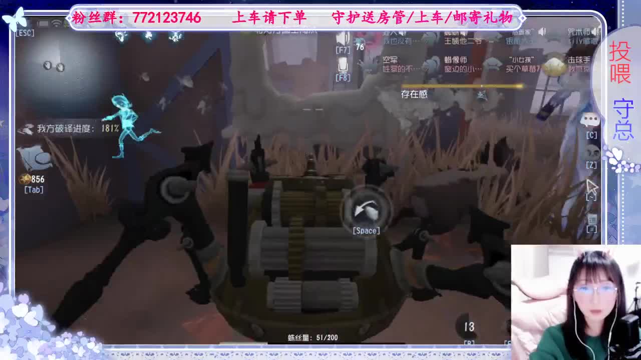 欢迎来到我的直播间 第3段