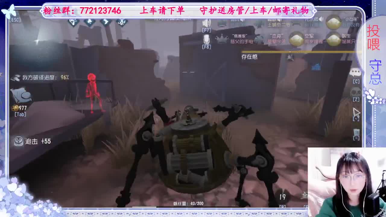 欢迎来到我的直播间 第4段