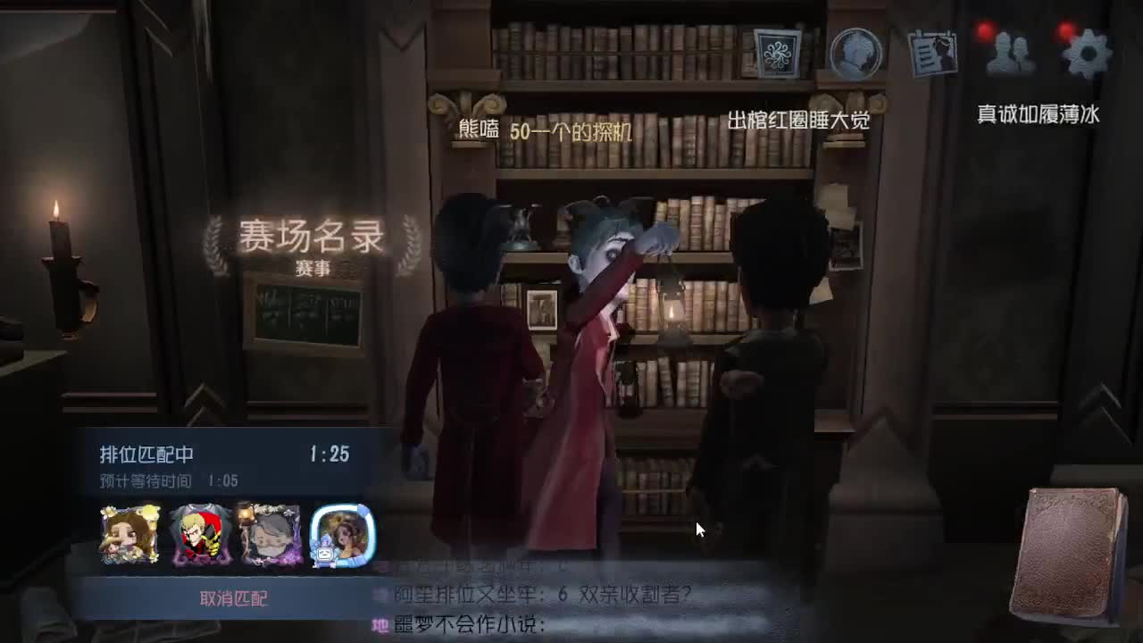 快乐联合狩猎~ 第2段
