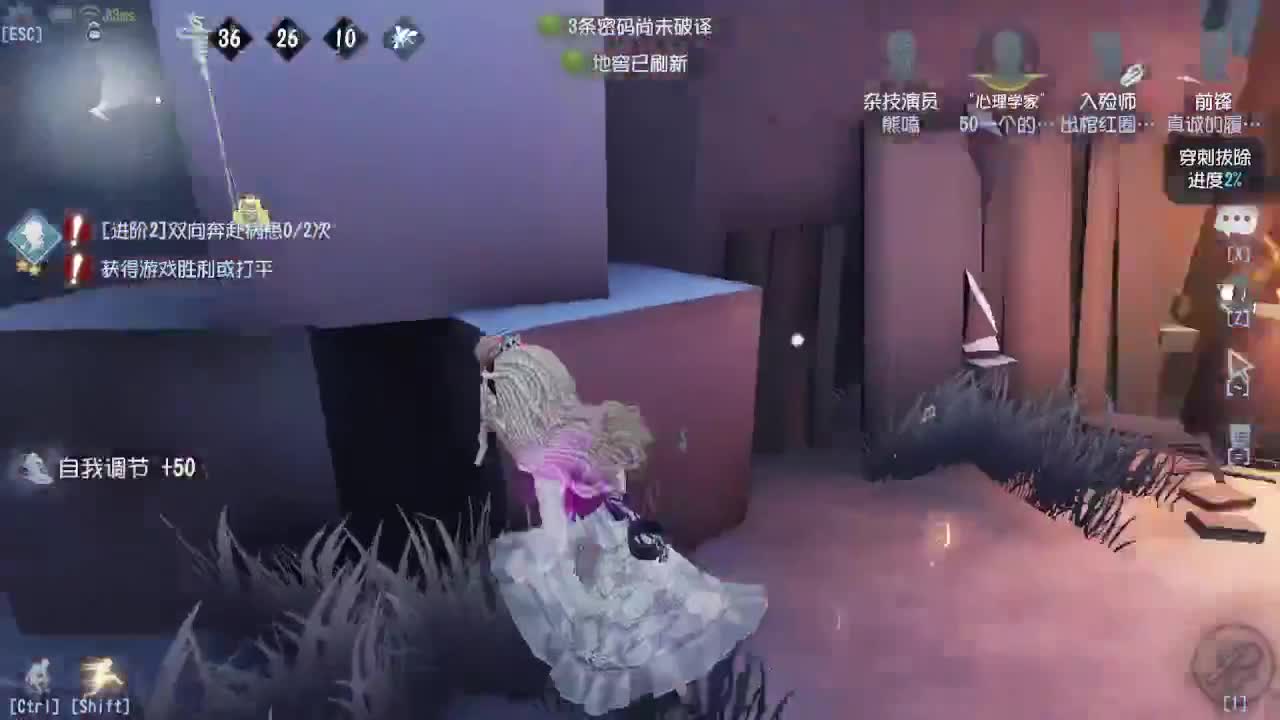 快乐联合狩猎~ 第3段