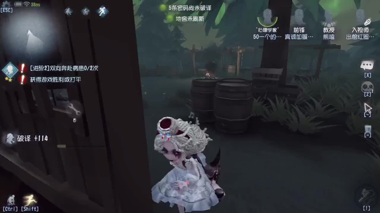 快乐联合狩猎~ 第4段