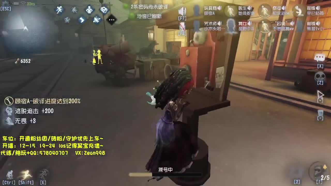 快乐联合狩猎~ 第7段