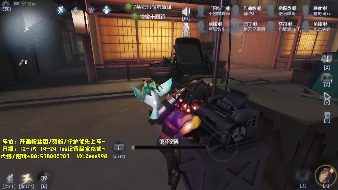 快乐联合狩猎~ 第8段