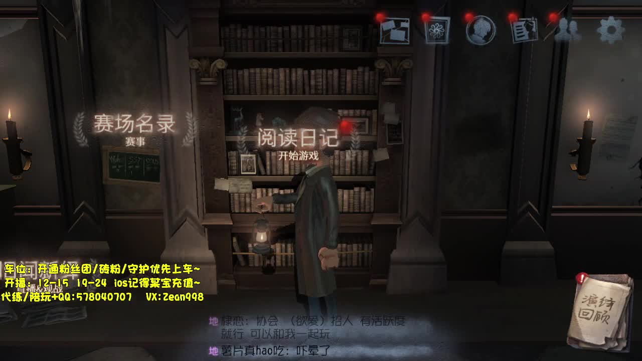 快乐联合狩猎~ 第9段