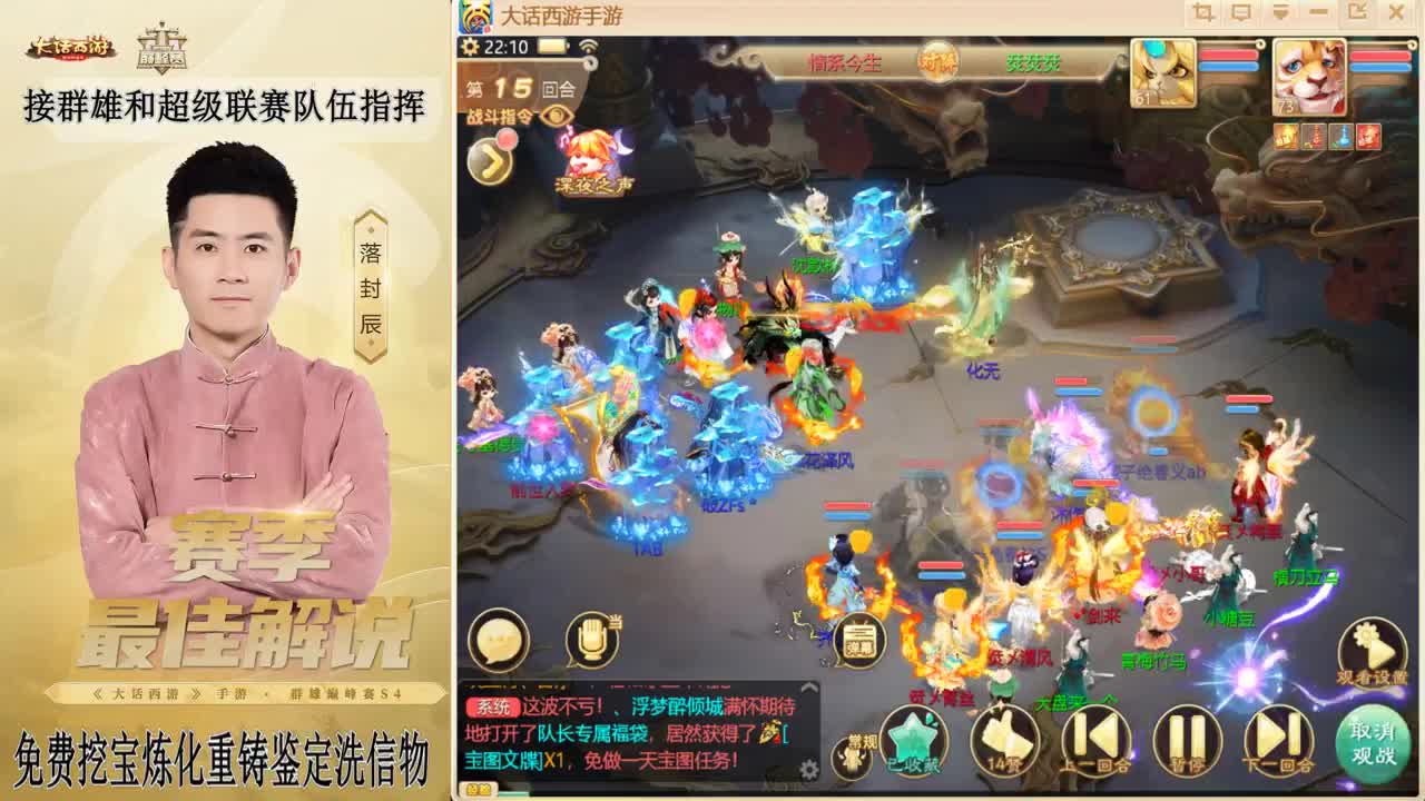 帮战~来了！ 第9段