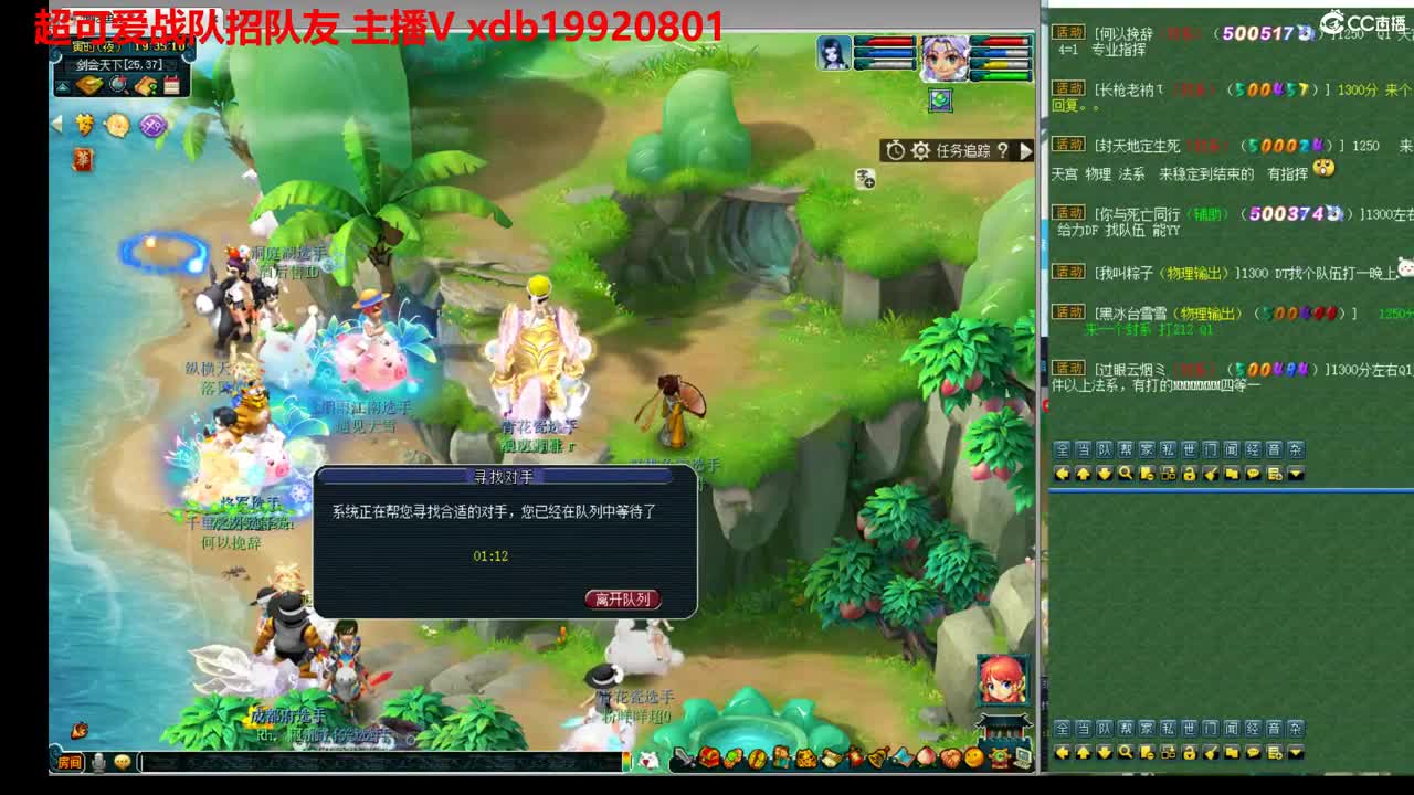 神威第一分析师 第1段