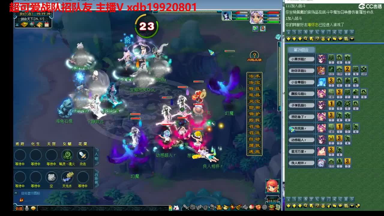 神威第一分析师 第2段
