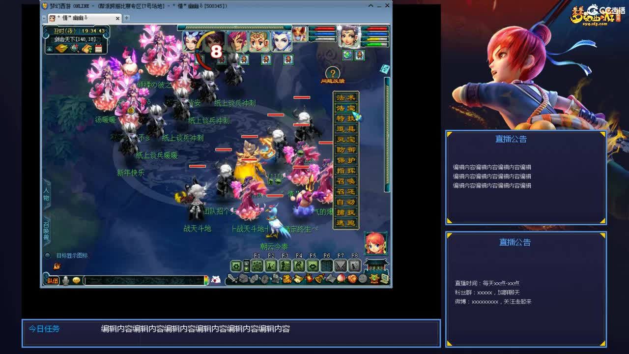 带老板群雄第一视角 第1段