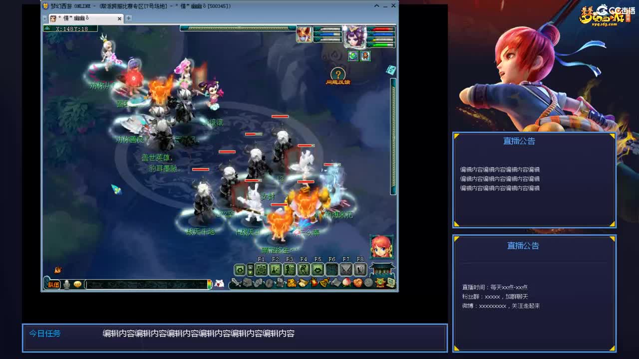 带老板群雄第一视角 第2段