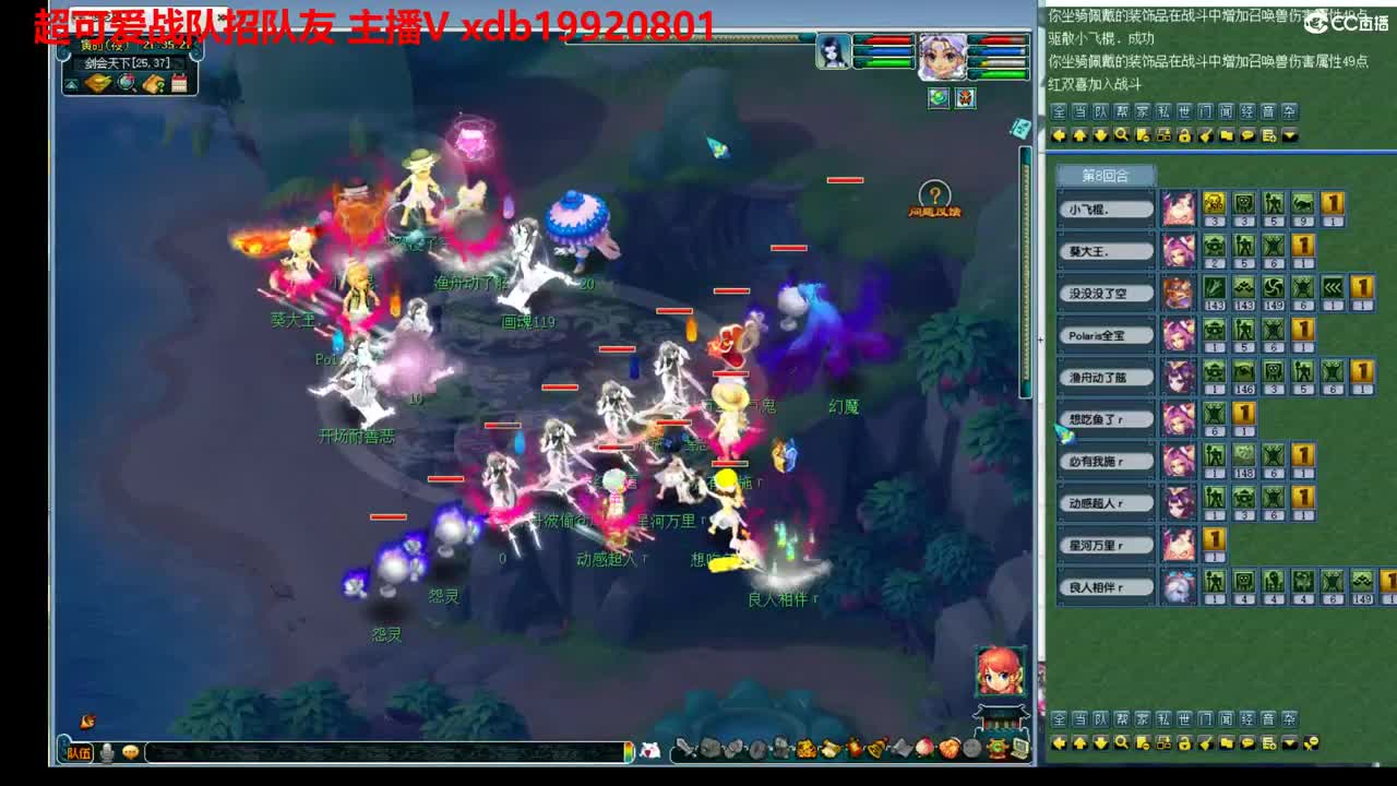 神威第一分析师 第5段