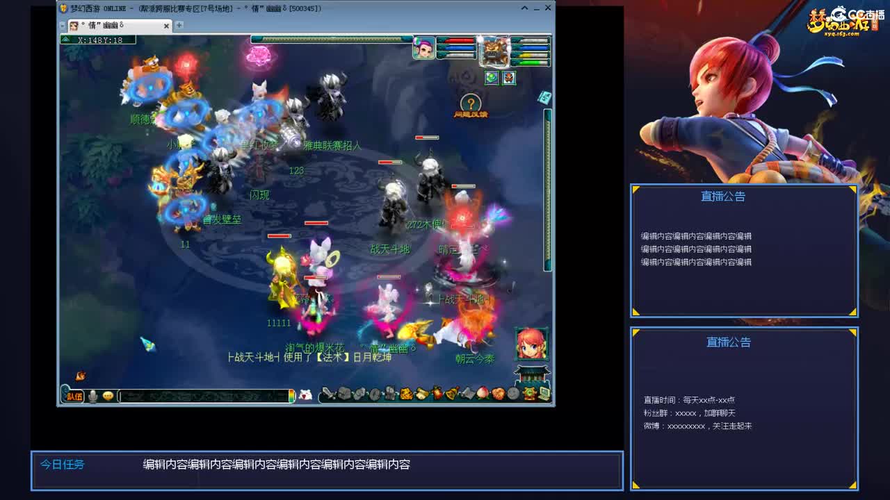 带老板群雄第一视角 第3段