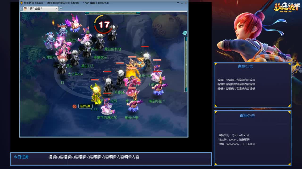 带老板群雄第一视角 第4段