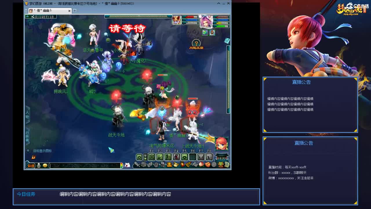 带老板群雄第一视角 第5段