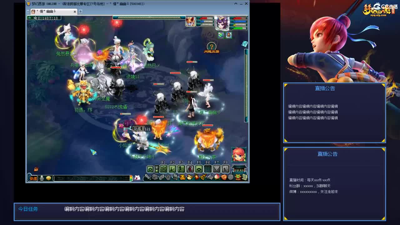 带老板群雄第一视角 第6段