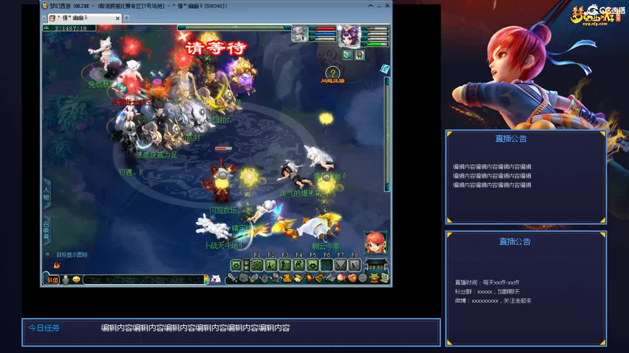 带老板群雄第一视角 第7段