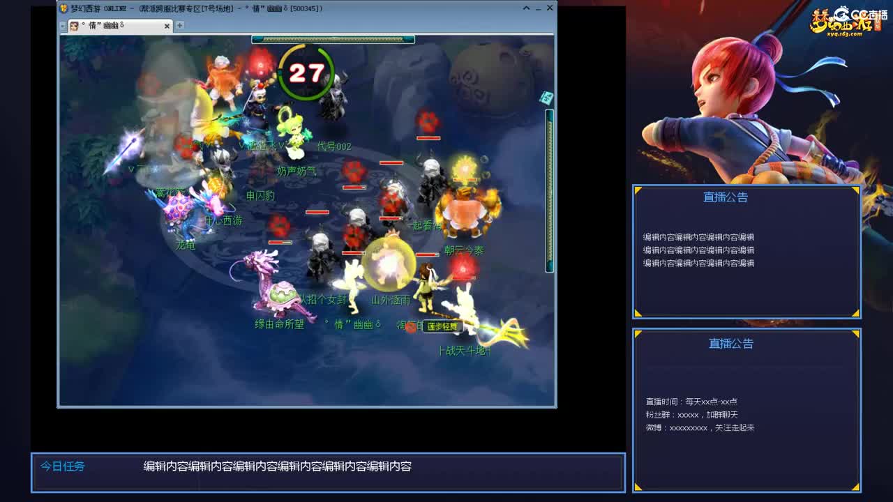 带老板群雄第一视角 第8段