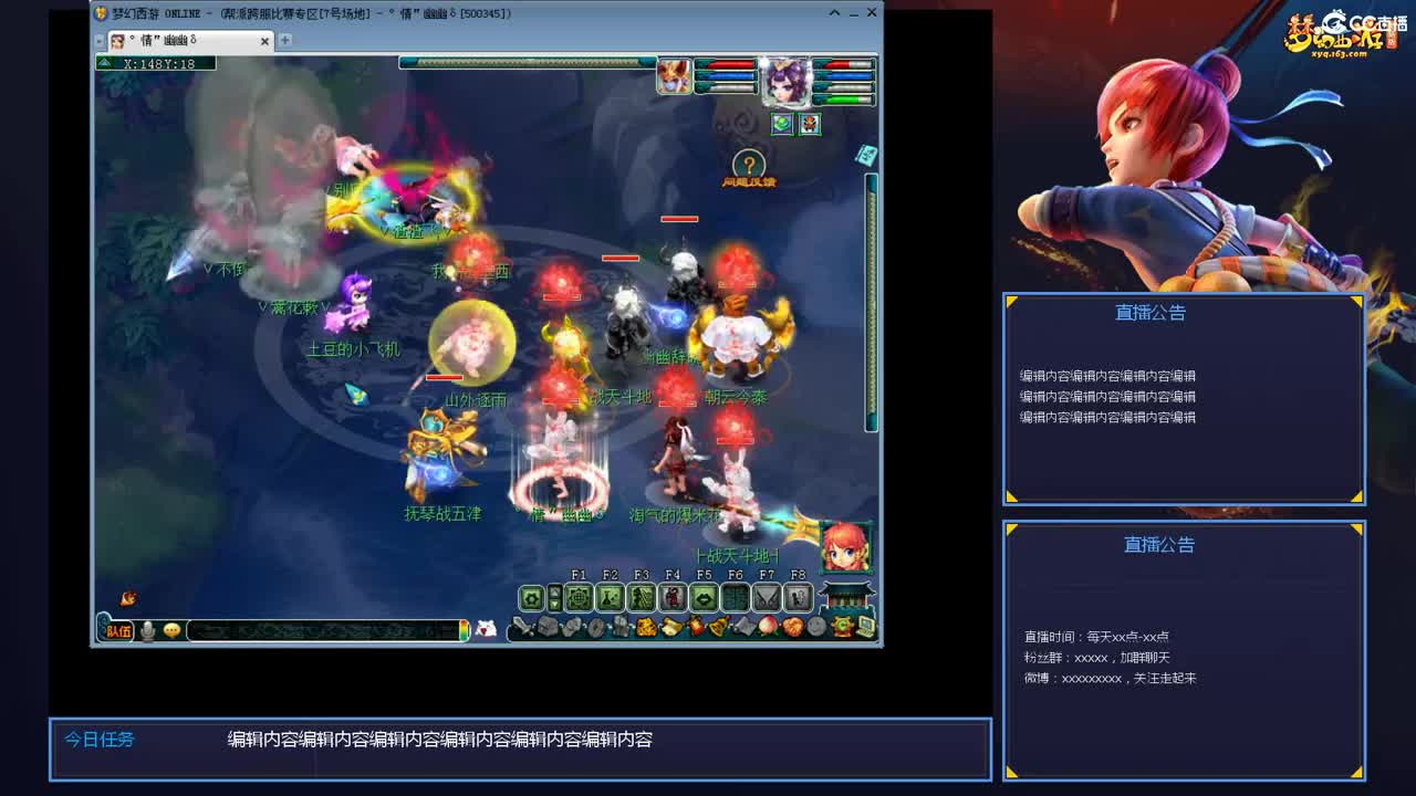 带老板群雄第一视角 第9段