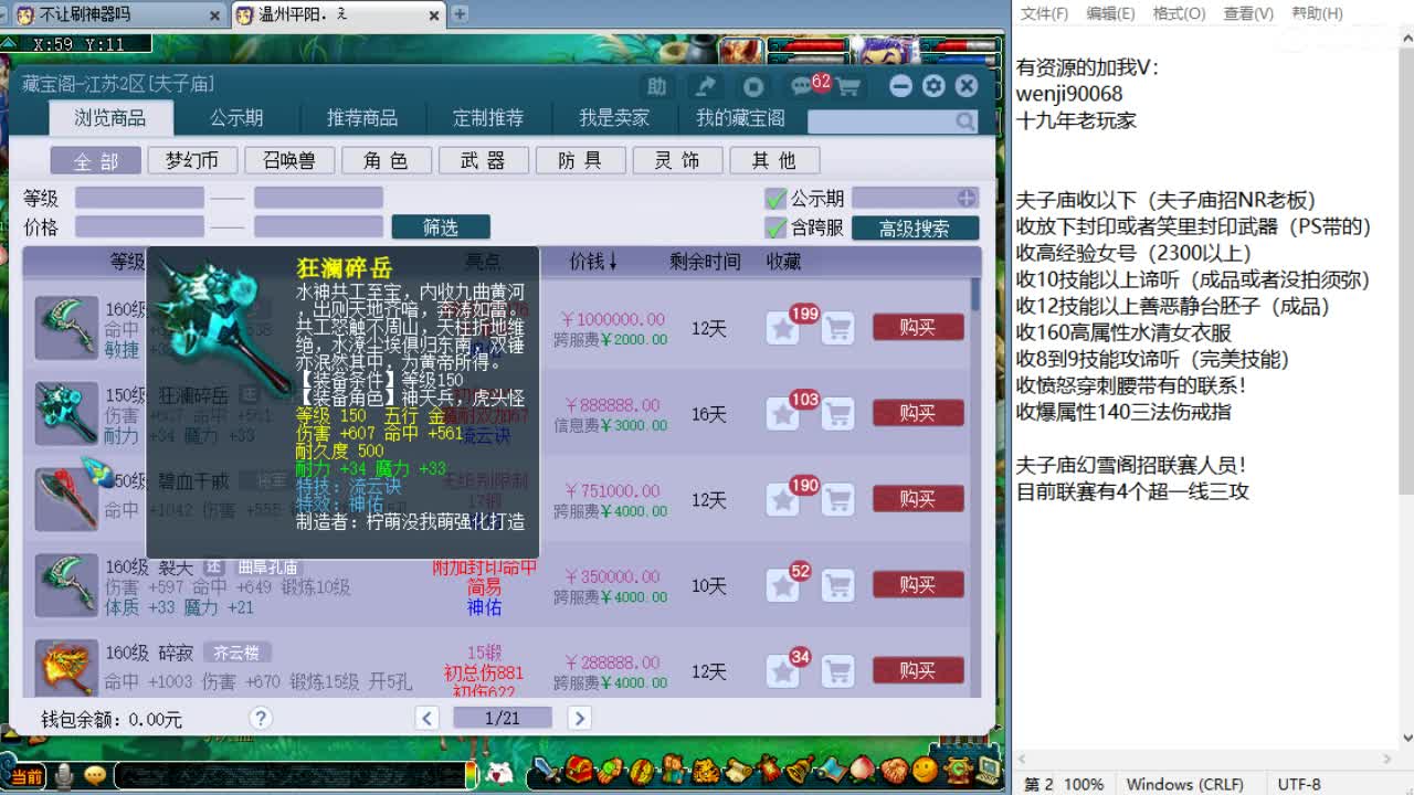 周三剑会日！ 第1段